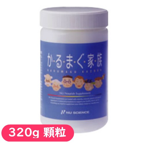 かるまぐ家族 320g 粉 顆粒タイプ 徳用サイズ ニューサイエンス スプーン1杯でカルシウムとマグネシウム（2：1）がバランスよく取れます