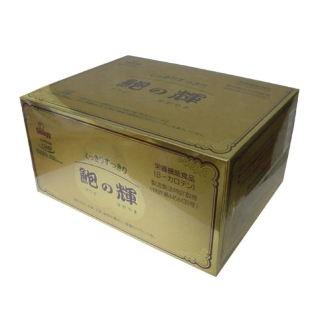 鮑の輝 96カプセル 3個セット シンギー