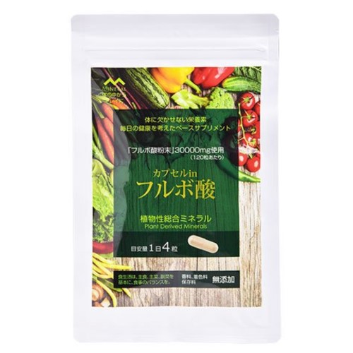 カプセルinフルボ酸 120粒 ライフバランス ミネラル フルボ酸 サプリ 天然100％の植物性総合ミネラルに難消化性デキストリンを配合