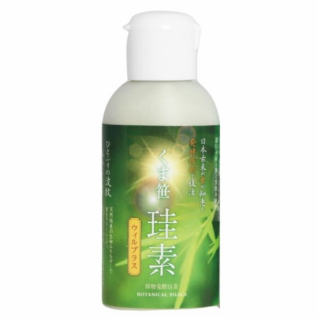 くま笹珪素ウィルプラス 35g 株式会社カムナ・プランニング 「くま笹珪素」に還元発酵乳酸菌をプラス サプリメント 有機珪素｜au PAY マーケット