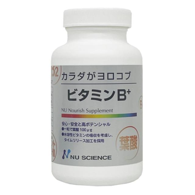 万歩王　節（サプリメント）　450粒　90日分　　　関節痛に 万歩王 節（サプリメント） 450粒 90日分 関節痛に | 卸売・ 問屋