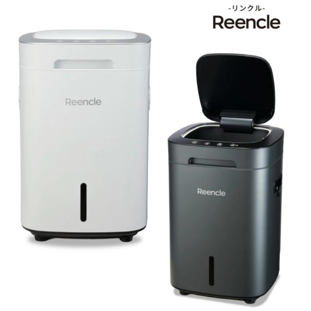 Reencle Prime 家庭用 生ごみ処理機 ホワイト ブラック ハイブリッド式 リンクルプライム 【代引不可】