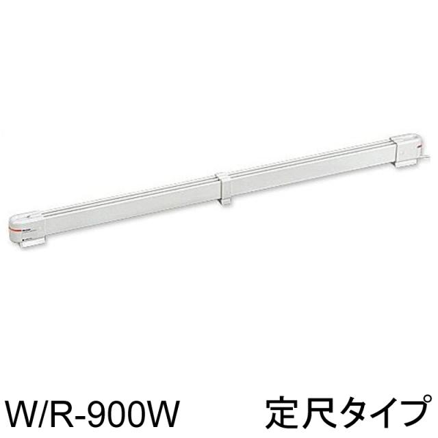 森永エンジニアリング ウインドーラジエーター ホワイト/白 幅900mm (90cm) W/R-900W 窓下ヒーター 結露抑制グッズ