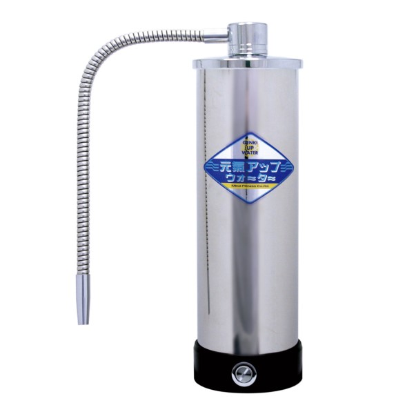 浄水器 元氣アップウォーター 据置き型 マインドフィットネス 元気アップウォーター 据置型