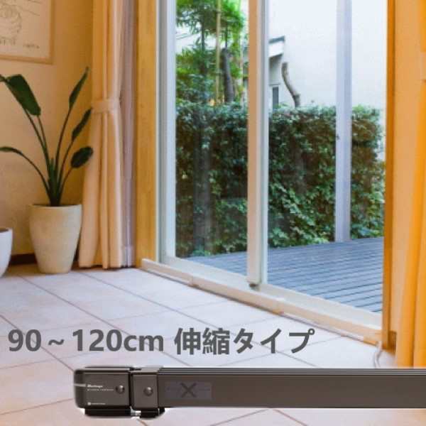 新色 ウインドーラジエーター 90〜120cm 伸縮タイプ 森永 ...