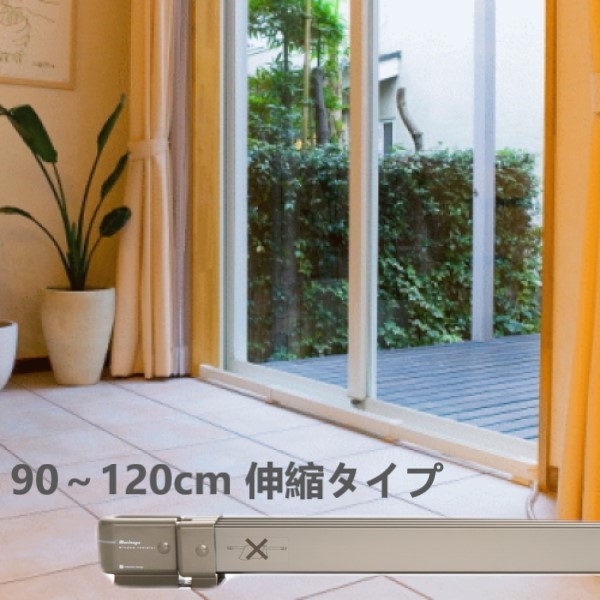 森永エンジニアリング ウインドーラジエーター 90〜120cm 伸縮