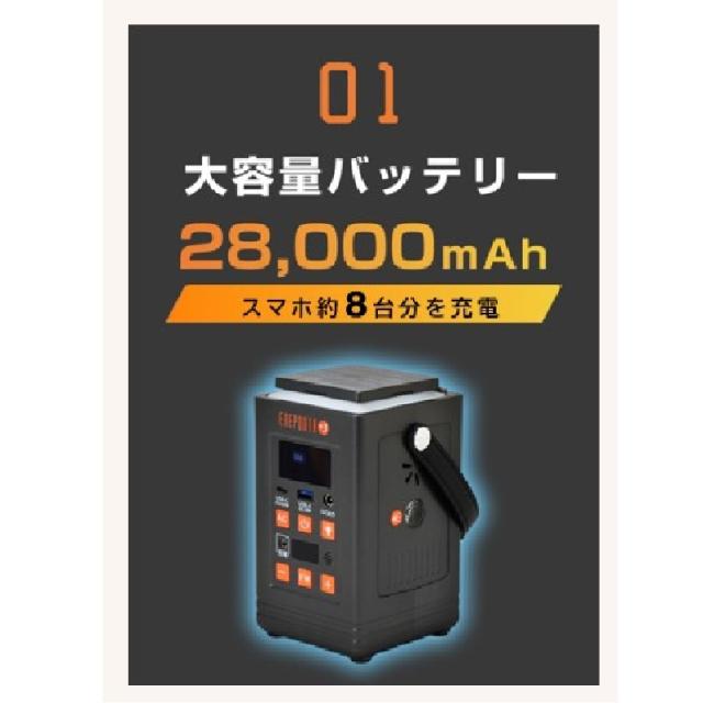 リン酸鉄バッテリー搭載 多機能ポータブル電源 エネポルタ+3 ENEPORTA+3 (プラススリー) EPR-301 クマザキエイム 防災用品 TV通販_11