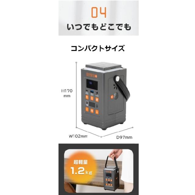 リン酸鉄バッテリー搭載 多機能ポータブル電源 エネポルタ+3 ENEPORTA+3 (プラススリー) EPR-301 クマザキエイム 防災用品 TV通販_13