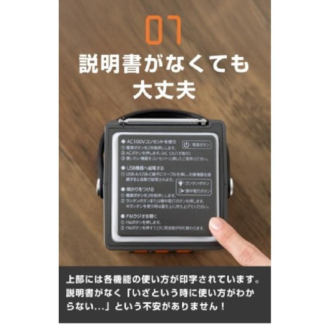 リン酸鉄バッテリー搭載 多機能ポータブル電源 エネポルタ+3 ENEPORTA+3 (プラススリー) EPR-301 クマザキエイム 防災用品 TV通販_16