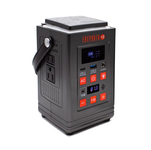 リン酸鉄バッテリー搭載 多機能ポータブル電源 エネポルタ+3 ENEPORTA+3 (プラススリー) EPR-301 クマザキエイム 防災用品 TV通販_1