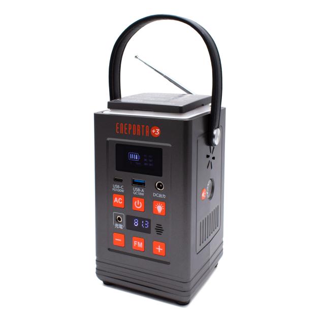 リン酸鉄バッテリー搭載 多機能ポータブル電源 エネポルタ+3 ENEPORTA+3 (プラススリー) EPR-301 クマザキエイム 防災用品 TV通販_5