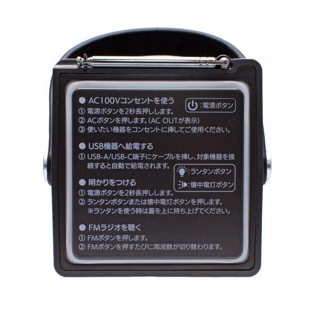 リン酸鉄バッテリー搭載 多機能ポータブル電源 エネポルタ+3 ENEPORTA+3 (プラススリー) EPR-301 クマザキエイム 防災用品 TV通販_6