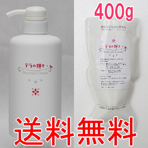 テラの輝き モイスチャークリーム 400g 詰替2個セット