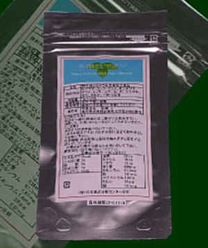 高城剛CBDオイル「DAY SATIVA」「NIGHT INDICA」 セット