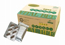 送料無料 アップグレードしました 低分子蜂の子43％増量 価格は据え置き ハチの子100　「バイタルビー（VITAL BEE）」96粒　これが健康雑