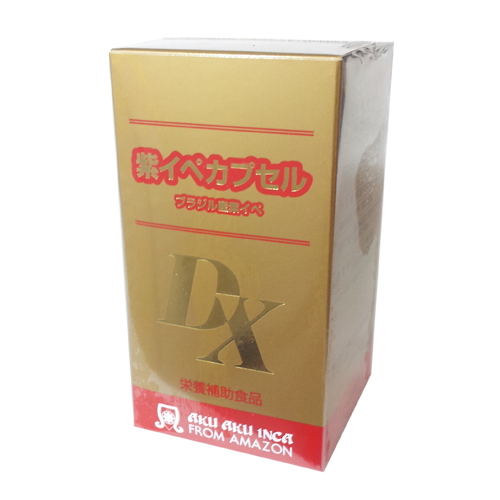 紫イペカプセルDX 250粒 イペ販売 純正イペエキス
