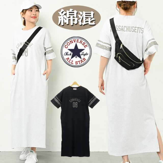 コンバース ロングtシャツ tシャツワンピース レディース マキシ ...