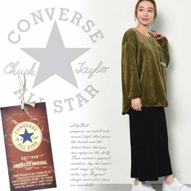 CONVERSE コンバース ボア フリース トレーナー トップス