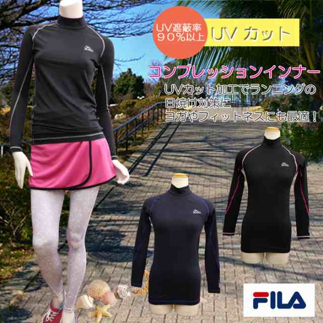 Fila フィラ コンプレッションインナー ハイネック 長袖tシャツ スポーツ Tシャツ トップス インナー カットソー レディース 春 夏 水陸の通販はau Pay マーケット Lily Bell リリーベル