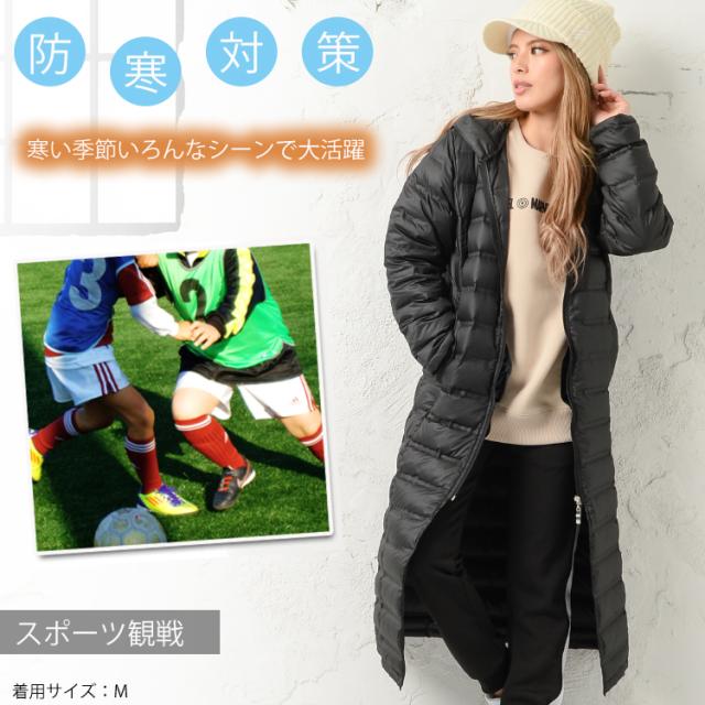ベンチコート ダウン レディース ダウンコート ロング 冬 ライトダウンコート きれいめ 軽量 超ロング アウター 秋冬 ダウンジャケット ロングコート ロングダウンコート ジップアップ フード 防寒 黒 M/L/LL/3L/4L/5L 大きいサイズ ライトダウン 超ロングダウンコート_9