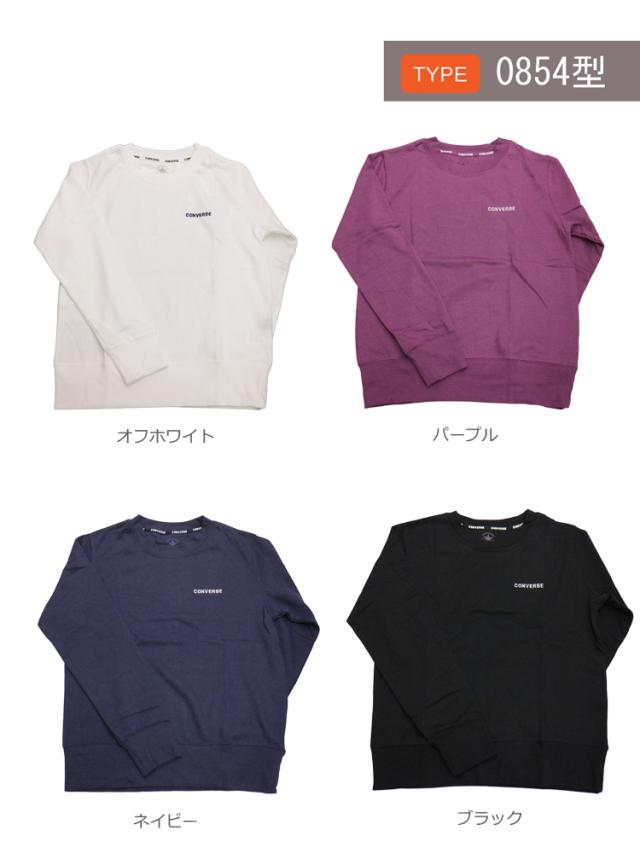 Converse コンバース トレーナー 刺繍 レディース スウェット プルオーバー 長袖 丸首 クルーネック 無地 春秋 冬 白 紺 黒 大きいサイズの通販はau Pay マーケット Lily Bell リリーベル