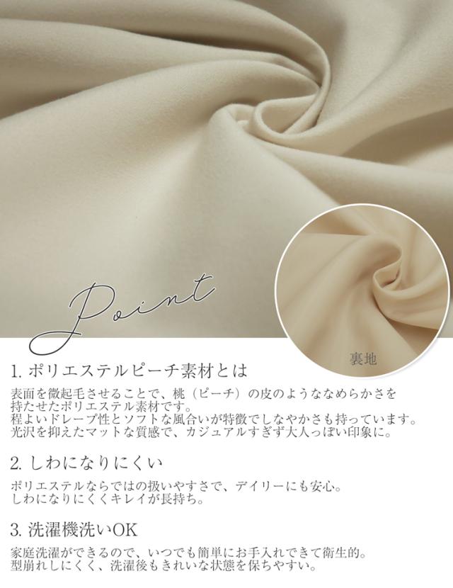 ノーカラーコート トレンチコート レディース スプリングコート ロングコート 春コート アウター 超ロングコート 春 秋 ロング ノーカラー トレンチ コート 裏地付き 春アウター きれいめ 就活コート ビジネス 上品コート ビジネスコート M L LL 3L 4L 5L 大きいサイズ 白 黒_10