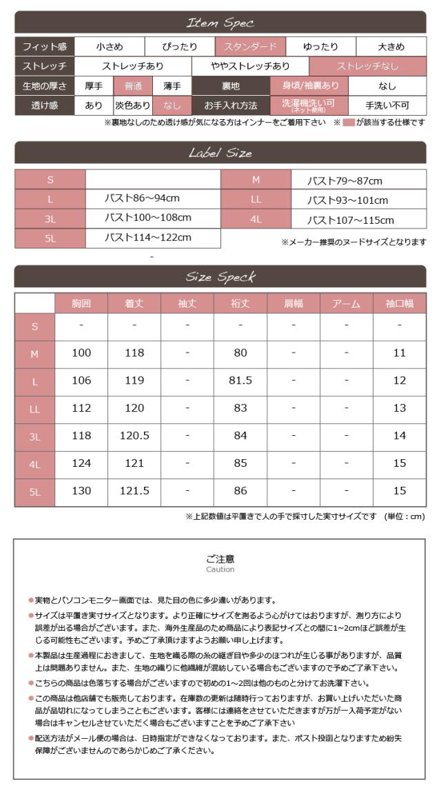 ノーカラーコート トレンチコート レディース スプリングコート ロングコート 春コート アウター 超ロングコート 春 秋 ロング ノーカラー トレンチ コート 裏地付き 春アウター きれいめ 就活コート ビジネス 上品コート ビジネスコート M L LL 3L 4L 5L 大きいサイズ 白 黒_17