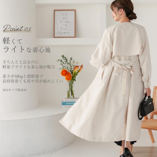ノーカラーコート トレンチコート レディース スプリングコート ロングコート 春コート アウター 超ロングコート 春 秋 ロング ノーカラー トレンチ コート 裏地付き 春アウター きれいめ 就活コート ビジネス 上品コート ビジネスコート M L LL 3L 4L 5L 大きいサイズ 白 黒_8