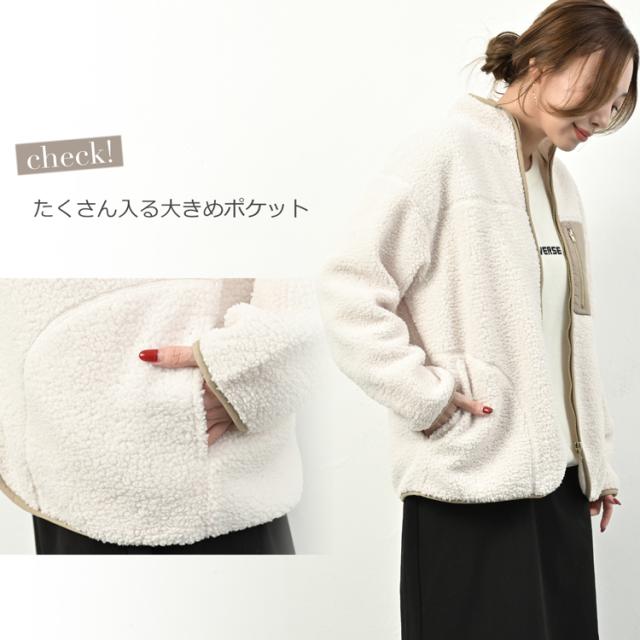 モコモコ 白 アウター レディース ボア フリース ジャケット ブルゾン 