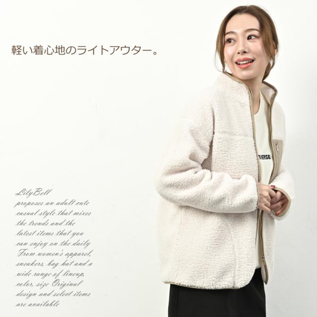 ボア フリース ジャケット ブルゾン レディース ボアジャケット ボア 