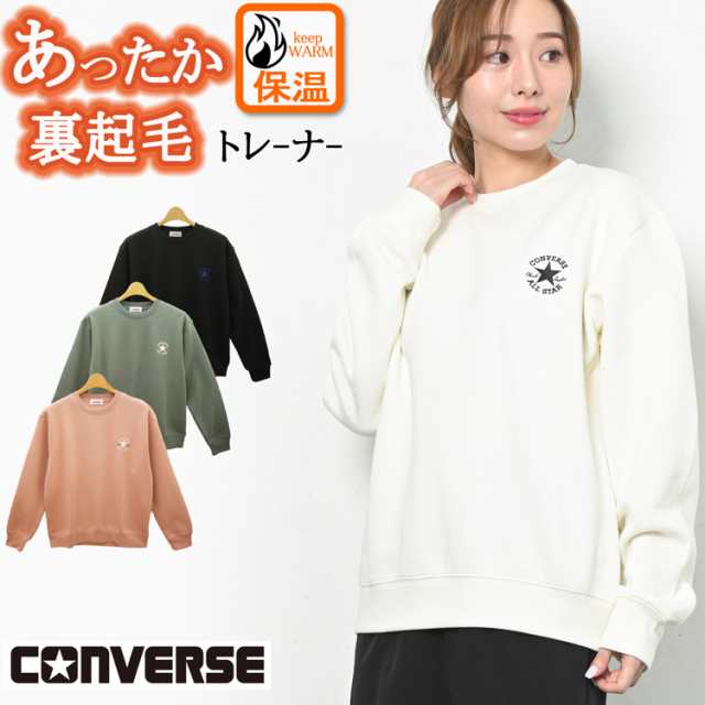 CONVERSE コンバース 裏起毛 トレーナー ブランド レディース 秋