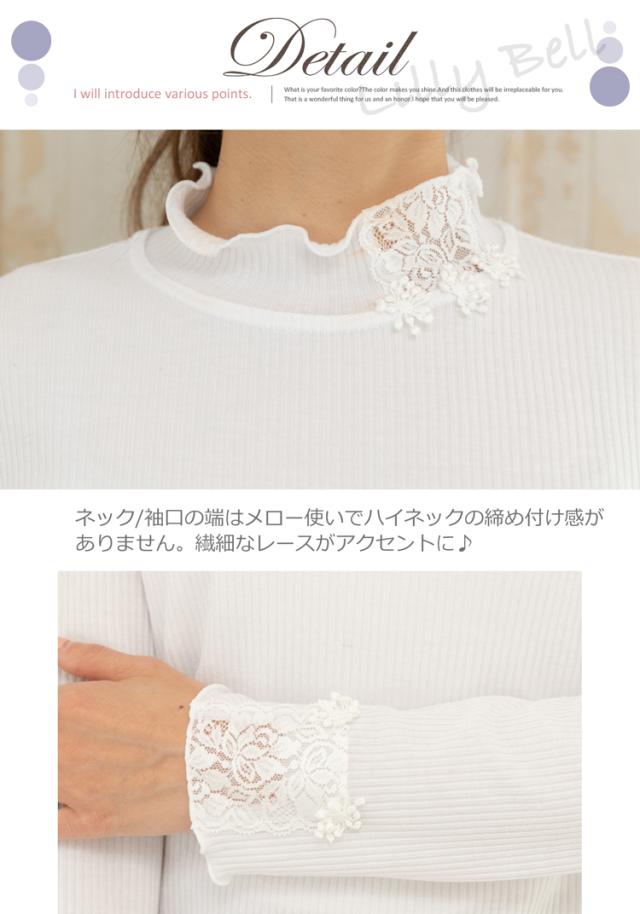 tシャツ レースハイネックリブカットソー レディース レースハイネックトップス レースハイネック」に該当するTシャツ