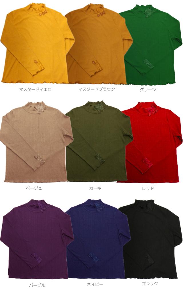 トップス カットソー  レディース 長袖 ハイネック レッド 無地 ziyishiye_ph-040000h00