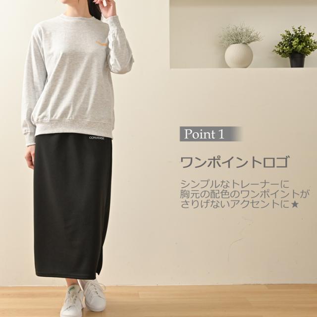 Converse コンバース ブランド スウェット トレーナー レディース 秋冬 かわいい おしゃれ ロゴ 長袖 クルーネック プルオーバー ロゴトの通販はau Pay マーケット Lily Bell リリーベル