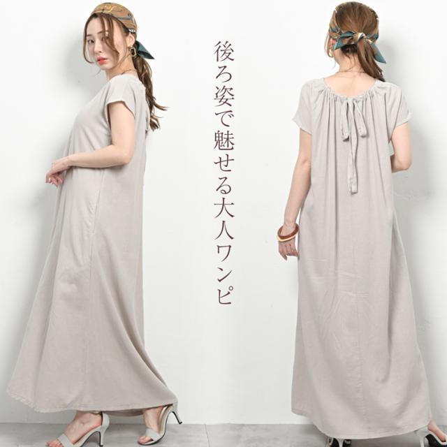 リネン ワンピース レディース リネンワンピース ロング