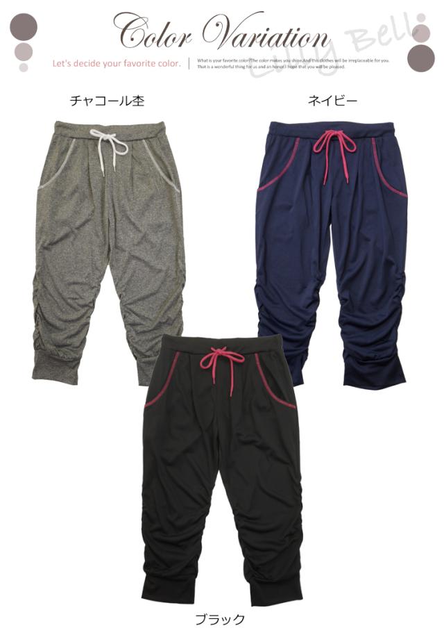 ヨガパンツ ジョガーパンツ レディース 春 夏 クロップドパンツ ハーフ