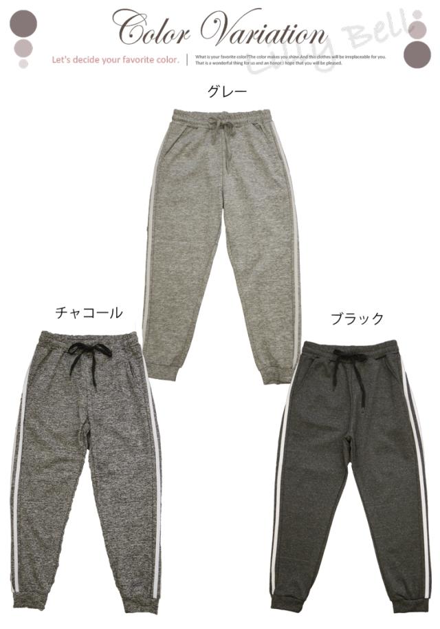 シーイン ジャージ スウェット ラインパンツ ウエストゴム 運動 ジム 裾絞り スポーツウェア レディース ジャージ ボトムス ジョガーパンツ