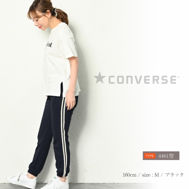 CONVERSE コンバース スウェットパンツ スエットパンツ ジョガーパンツ