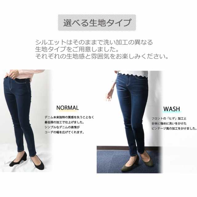 スキニー デニムパンツ レギパン レディース デニム パンツ スキニーデニム レギンスパンツ ボトムス 春 夏 秋 冬 ジーンズ レギンス ス｜au  PAY マーケット