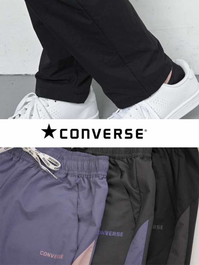 Converse コンバース 撥水 裏トリコット 裏起毛パンツ レディース あったかパンツ シャカシャカパンツ シャカシャカシャカパン ジャージ の通販はau Pay マーケット Lily Bell リリーベル