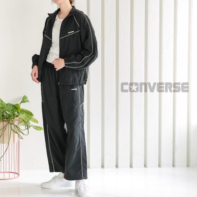 Converse コンバース 撥水 裏トリコット 裏起毛パンツ レディース あったかパンツ シャカシャカパンツ シャカシャカシャカパン ジャージ の通販はau Pay マーケット Lily Bell リリーベル