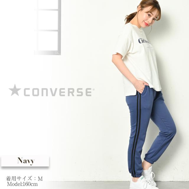 コンバース 裏フリース 裏起毛 スウェットパンツ ジョガーパンツ レディース ブランド 厚手 あったか ウエストゴム 防寒 秋 冬 M L Ll 大の通販はau Pay マーケット Lily Bell リリーベル