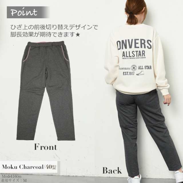Amazon.co.jp: スウェットパンツレディース スウェットパンツ