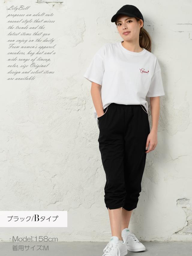 スウェットパンツ ジャージ 下 ヨガパンツ サルエルパンツ レディース クロップドパンツ ハーフパンツ ショートパンツ ランニングパンツ の通販はau Pay マーケット Lily Bell リリーベル