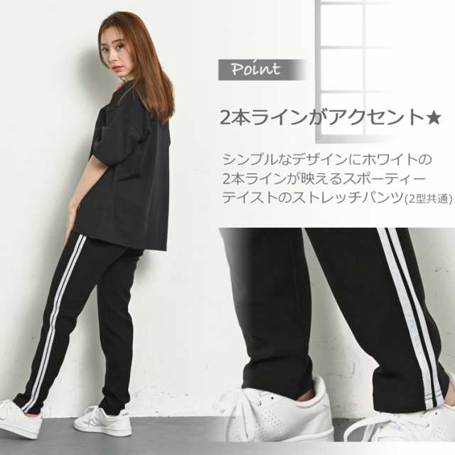 ラインパンツ ストレッチパンツ レギンス レディース ジャージ ラインパンツ ストレッチパンツ レギンス レディース ジャージ