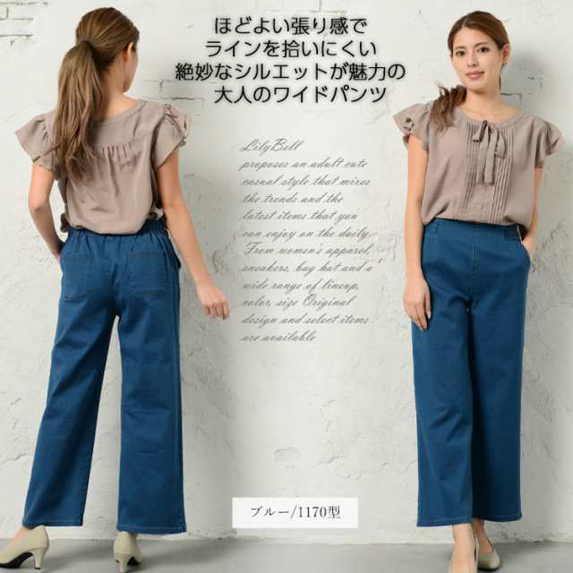 ワイドパンツ レディース デニムパンツ 春 夏 秋 パンツ ワイド ワイドパンツ レディース デニムパンツ 春 夏 秋 パンツ ワイド