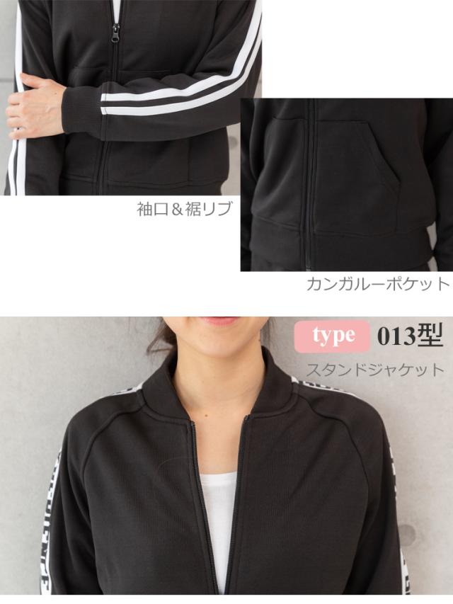 GGパターン ジップアップジャケット パンツ セットアップ GGパターン ジップアップジャケット パンツ セットアップ