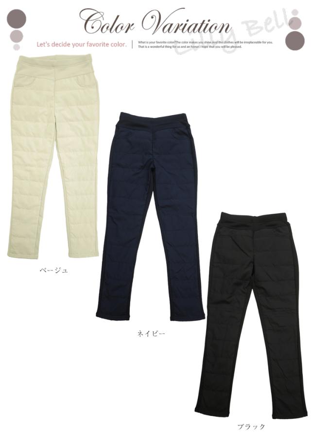 ダウンパンツ レディース 裏起毛 パンツ レギンス 秋 冬 中綿 ダウン