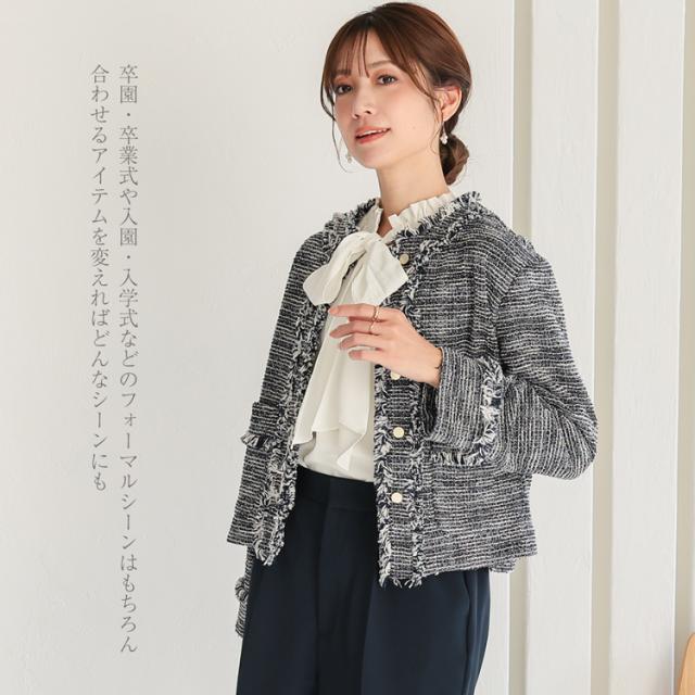 卒園式 ツイードジャケット レディース おしゃれ ジャケット ツイード 