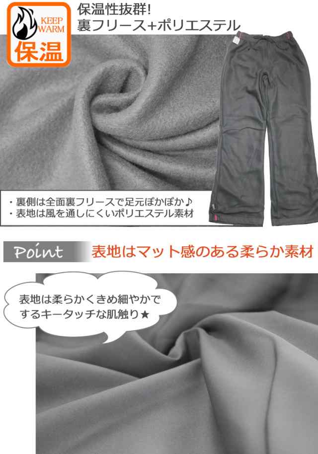 シャカシャカパンツ 秋 冬 シャカパン レディース 裏フリース